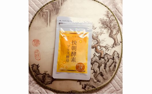 吃快朝酵素，做名副其實的小仙女！