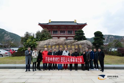 行走中的NYC | 普陀山禮佛禪修之旅完美收官！