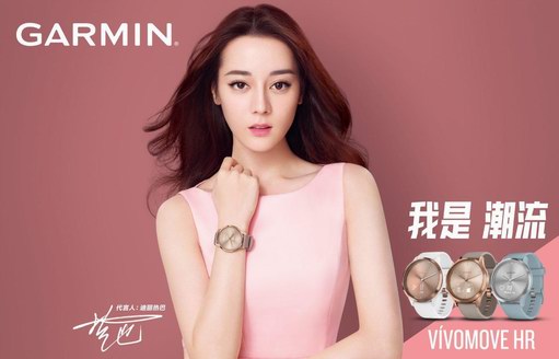 迪麗熱巴同款手表vivomove HR新配色美翻了