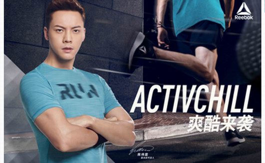 Reebok雙拳出擊，新科技引爆完美運(yùn)動(dòng)表現(xiàn)