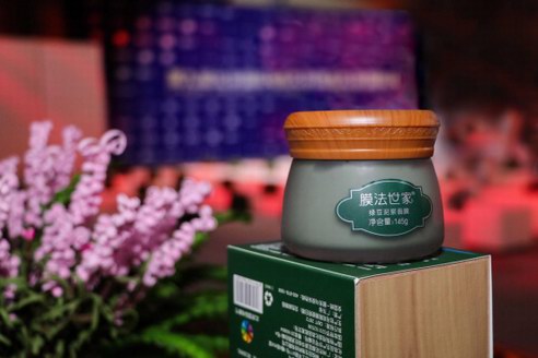 膜法世家明星爆品，助陣北京國際電影節(jié)光影盛宴