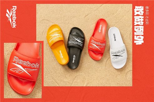 Reebok Summer SANDAL 助攻夏日潮夯之旅