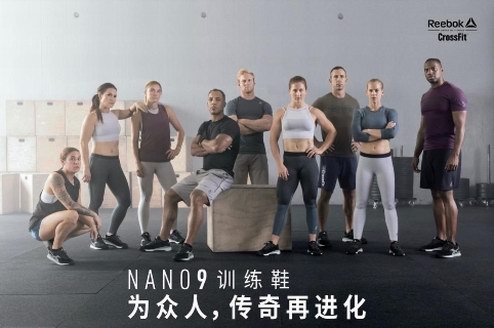 Reebok CrossFit 全新裝備，夏日酷煉全程高能