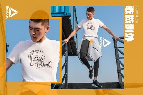 夏日開煉！Reebok Summer Fitness系列清涼來襲