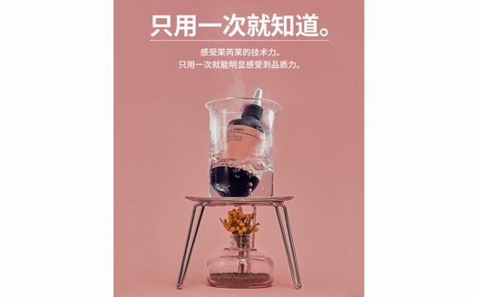 moremo10秒護發(fā)素：打破洗護產(chǎn)品市場局限，全球高端元祖水潤護發(fā)精華