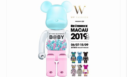 全球首個BE@RBRICK MACAU 2019時尚藝術展登陸「澳門銀河」