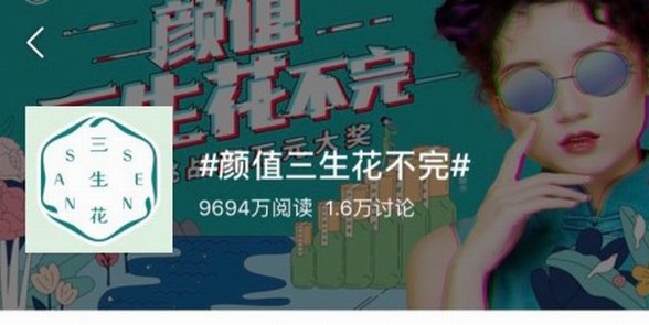 34億的播放量:一個(gè)品牌會(huì)玩抖音有多重要？