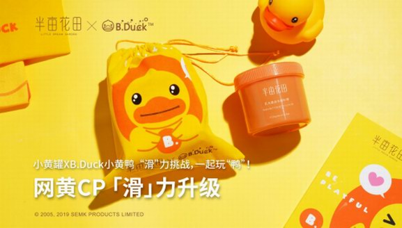 半畝花田X B.Duck小黃鴨——網(wǎng)“黃”CP，帶來夏日沐浴新體驗