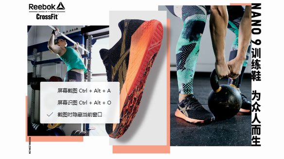 Reebok 全新Nano 9系列 CrossFit再出擊，為眾人而生