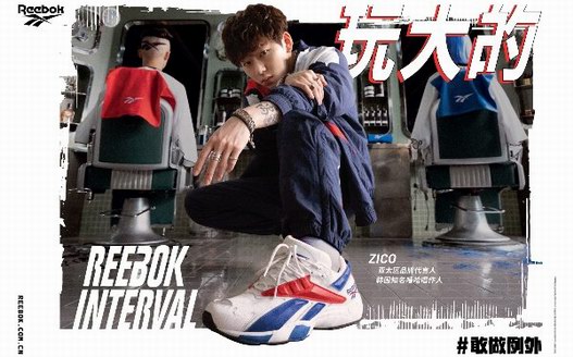 Reebok Interval全線配色來襲，“夠膽”玩大的！