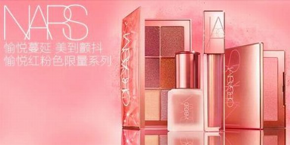 天貓小黑盒x NARS25周年高潮限量系列愉悅首發(fā)，解鎖“美到顫抖”的玩妝盛宴