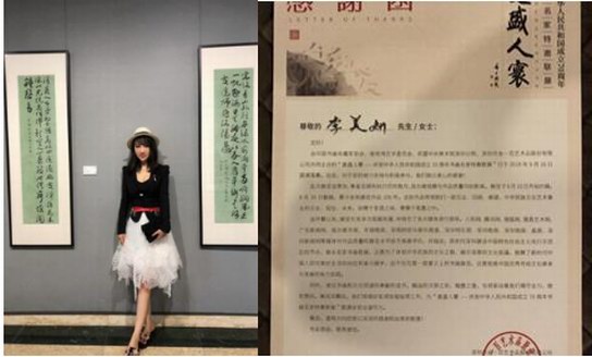 與近現(xiàn)代大師同框——青年書法家李美妍作品亮相“復(fù)盛人寰”書畫邀請(qǐng)展