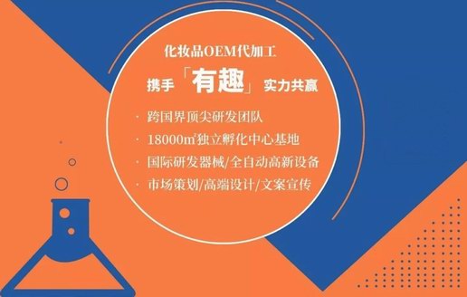 走近「有趣」智造，3天出貨，30年專業(yè)服務(wù)