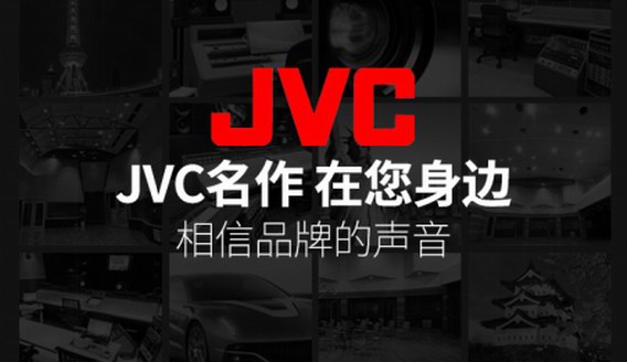 新年要有新身材，JVC陪你溫暖過(guò)新年！