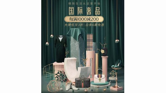 1215京東奢品節(jié)來襲 雪寶同款手袋限時(shí)特惠4395元