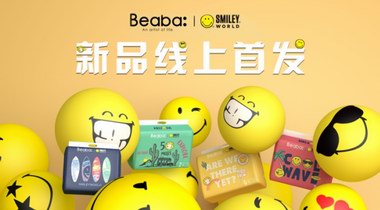 Beaba聯(lián)合國際潮牌Smiley打造時(shí)尚潮“褲”，引領(lǐng)育兒新風(fēng)尚！