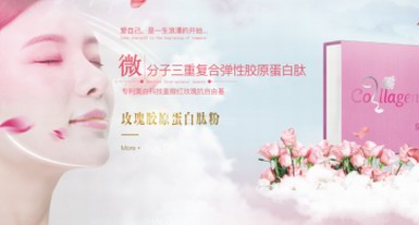 摩藍唯MelerCare ：專業(yè)成人高端保健品，呵護自己！