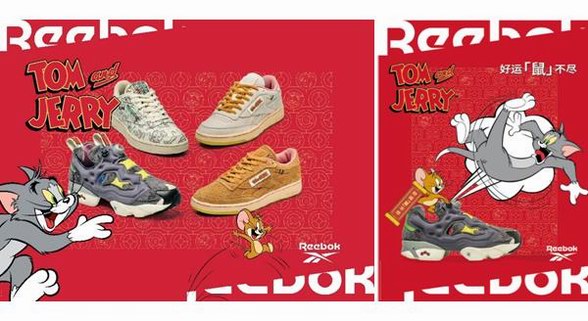 Reebok Tom & Jerry 新春特別合作系列來(lái)襲