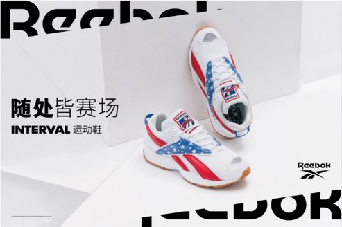 隨處皆賽場， Reebok International Sports 致敬體育精神！