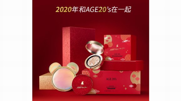 愛(ài)敬 AGE20’s 鼠年限定“2020幸運(yùn)新年裝”新品上市