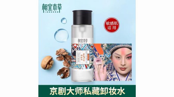 春生本草力！天貓3.8女王節(jié)相宜本草產(chǎn)品推薦清單出爐