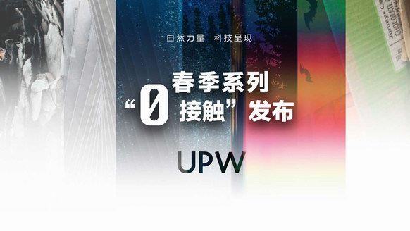 疫情陰云之下，另辟「云上」蹊徑