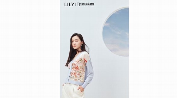 山水奇珍，女性致美 LILY商務(wù)時(shí)裝跨界中國國家地理推出特別合作系列