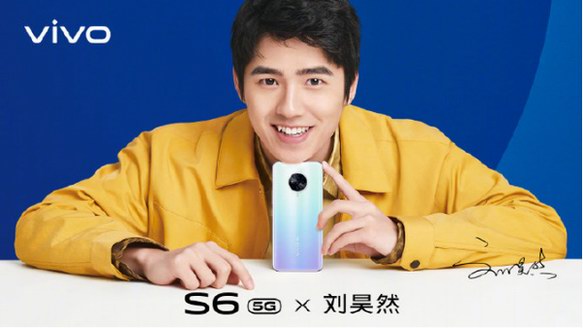 官宣！vivo S6迎人氣代言人，這下又可收割一大波妹子了