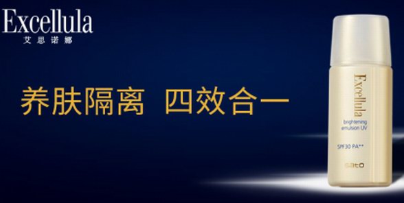 艾思諾娜“濾鏡”小金管形象升級(jí)，引領(lǐng)養(yǎng)膚新風(fēng)潮！