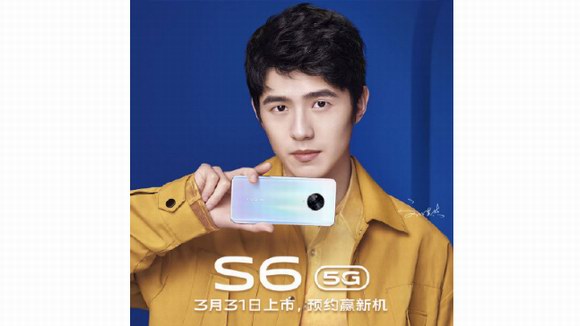 劉昊然官宣新代言，vivo S6下周二發(fā)布！