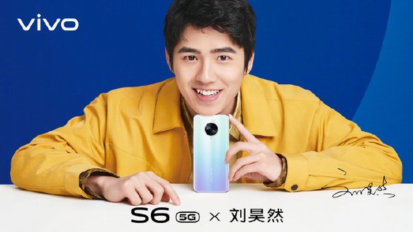 就在明晚！劉昊然代言的vivo S6將正式亮相