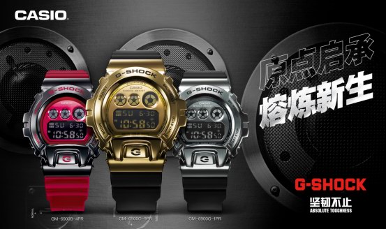 原點啟承，G-SHOCK GM-6900系列熔煉新生