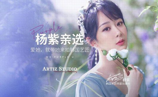 90后“神秘”小花代言 韓國藝匠占領(lǐng)2020時(shí)尚圈高地