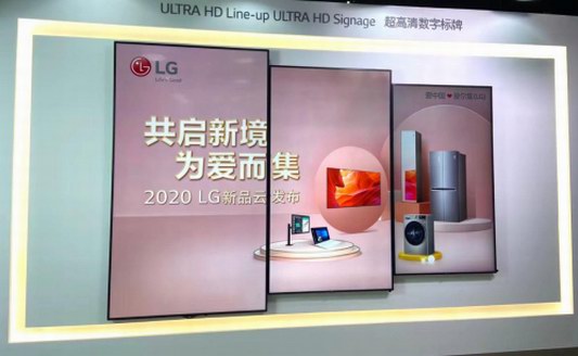 情定520，LG電子官宣最新全品類家電！