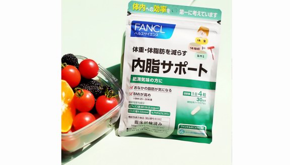 FANCL芳珂內(nèi)脂支援：遠離脂肪和減肥累，實現(xiàn)健康人生