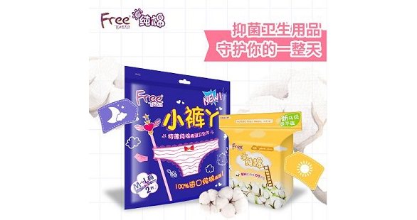 Free飛x春雨白皮書發(fā)布 揭秘女生私處衛(wèi)生最大的安全隱患