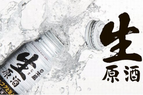 父親節(jié)|日本盛生原酒，點(diǎn)亮親情溫馨一刻的小酌時(shí)光