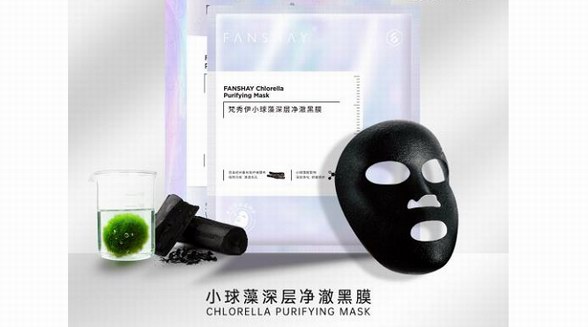 新品|梵秀伊小球藻深層凈澈黑膜震撼上市！