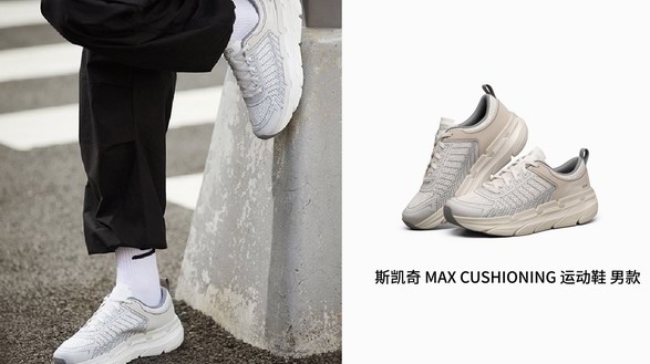 斯凱奇最新MAX跑鞋上市 締造時尚運動新方式