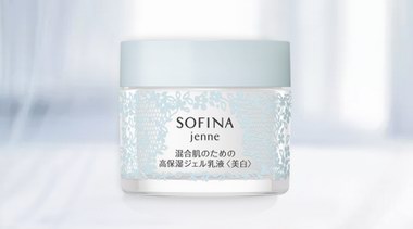 宅家也想美白？SOFINA蘇菲娜幫助肌膚悄悄變白