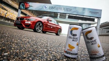 CELSIUS燃力士 燃“擎”助力BMW精英駕駛