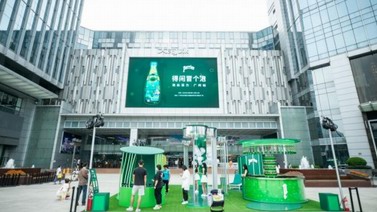 Perrier巴黎水「泡出活力」快閃店收官空降廣州 活力羊城，得閑冒個泡