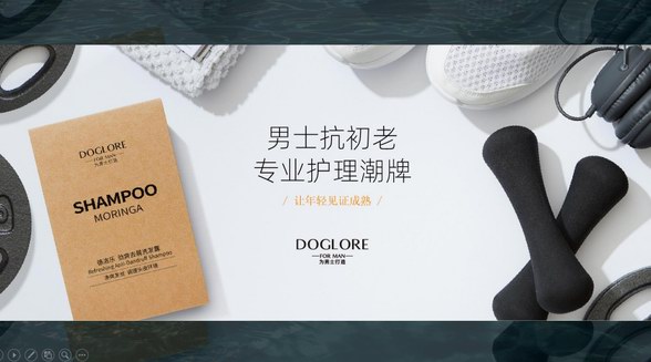  “德洛樂（DOGLORE）”皮膚的知音，希望歲月為你留下的是閱歷而不是皺紋！