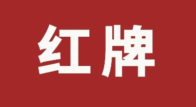 中國(guó)美妝行業(yè)將迎來(lái)新變革，嘻選護(hù)膚紅牌倉(cāng)即將面世