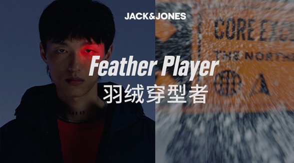 JACK & JONES 杰克瓊斯發(fā)布2020秋冬全新羽絨系列