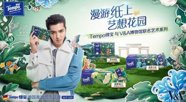 Tempo得寶聯(lián)名V&A博物館打造頂級品位 釋放古典浪漫