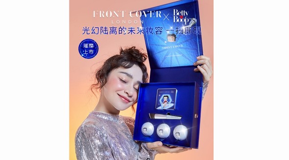 鉆石美妝新紀(jì)元開啟—FRONTCOVER X BETTYBOOP聯(lián)名系列新品閃耀上市！