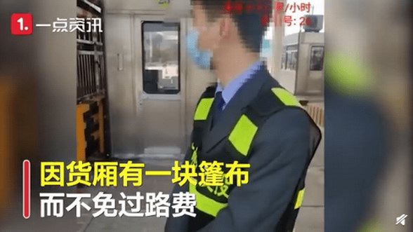 廣州貨車運17噸蘋果 因40斤篷布被收3千過路費！大廣高速回應(yīng)來了