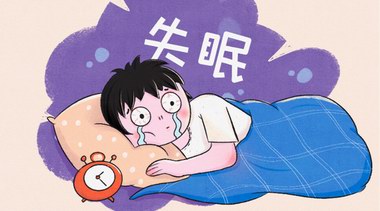 ?春節(jié)假期總是失眠怎么能過(guò)好年