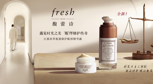 fresh是什么牌子 fresh屬于什么檔次的時尚品牌？